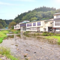 赤倉温泉 みどりや旅館