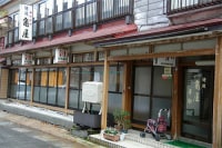 肘折温泉 亀屋旅館