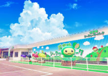 大宜味シークヮーサーパーク