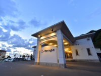 ホテルサンリゾート庄内