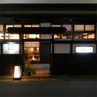 湯田川温泉 珠玉や