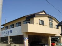 湯野浜温泉 温泉民宿 しらはま屋