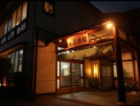 温海温泉 川端の宿 東屋旅館