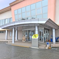 眺海の森さんさん