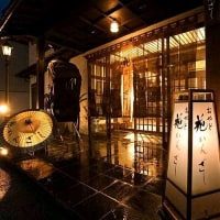 岳温泉 お宿 花かんざし