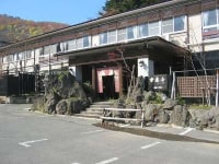 高湯温泉 安達屋旅館