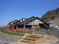 りょうぜん 紅彩館