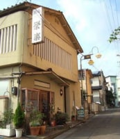 飯坂温泉 旅館 栄楽