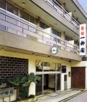 飯坂温泉 一柳閣