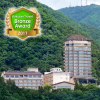 会津東山温泉 御宿東鳳