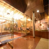中町フジグランドホテル