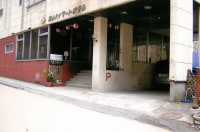 会津東山温泉 渓流の宿 東山ハイマートホテル