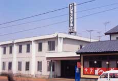 ビジネスホテル サンロードばんげ