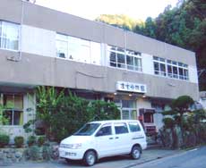 会津熱塩温泉 ますや旅館