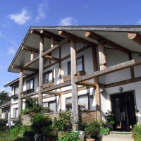 沼尻温泉 旅館 ひいらぎ