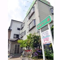 はやま温泉 ほりい荘