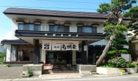 中ノ沢温泉 旅館 白城屋