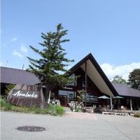 Nature Cottage AKABEKO