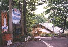 裏磐梯高原 ペンションほおずき