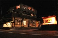 磐梯熱海温泉 水林亭