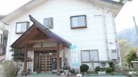湯野上温泉 まごころの宿 美加登屋