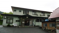 会津湯野上温泉 民宿橋本屋