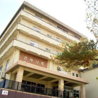 会津湯の宿 さゆり荘