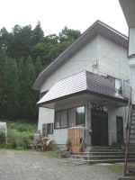 民宿 いこい<福島県>