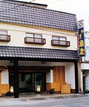 鏡石温泉割烹旅館 扇屋会館