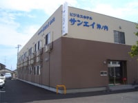 ビジネスホテルサンエイ沖ノ内