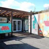 イカワコンテナ グリーンBOX