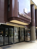 ホテルトレンド水戸