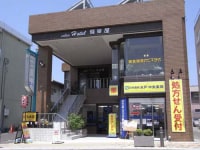 アーバンビジネスホテル