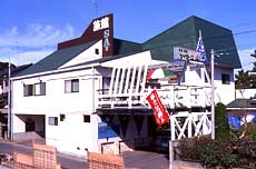 旅館民宿 セイラーズ