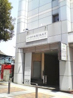 ホテル日立ヒルズ