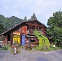 ログテラス鰐ヶ渕