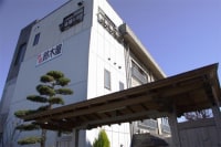 旅館 鈴木屋 <茨城県>