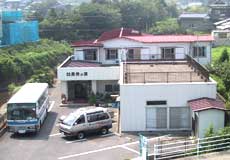 薬湯旅館 長寿の湯