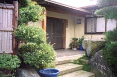 和風の宿 不動丸