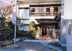 友の湯旅館