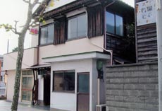 かしわや旅館<茨城県>