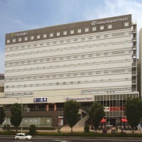 ダイワロイネットホテルつくば