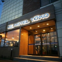 ホテル東光<茨城県>