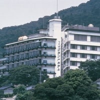 筑波山温泉 つくばグランドホテル