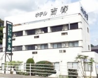 ビジネスホテル 吉春