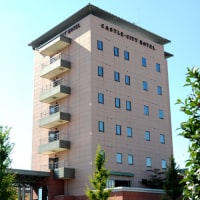 キャッスルシティ ホテル