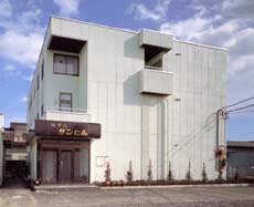 ビジネスホテル サンヒル