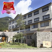 日光中禅寺湖温泉 ホテル花庵