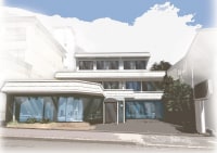 中禅寺温泉 旅籠なごみ