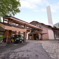 日光湯元温泉 日光グランドホテル ほのかな宿樹林